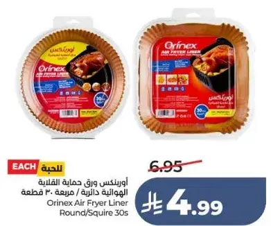 Orinex Air Fryer Liner Round/Squire 30s