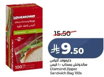Diamond Zipper Sandwich Bag 100s