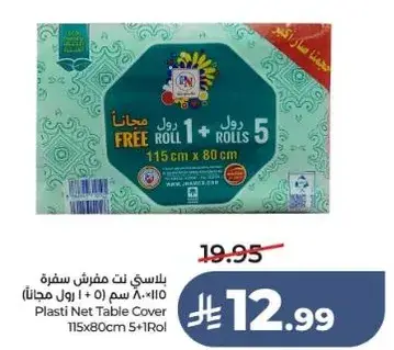 Plasti Net Table Cover 115cm x 80cm 5+1 Roll