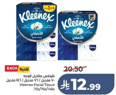 Kleenex Facial Tissue 70s/76s/146s