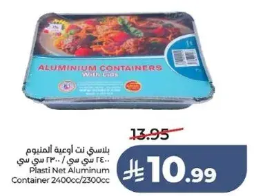 Plasti Net Aluminum Container 2400cc