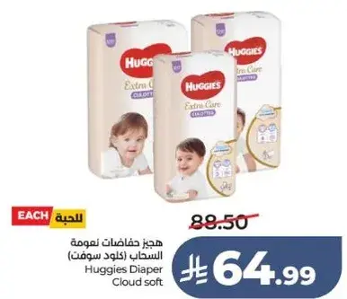 Huggies Diaper Cloud Soft 60s