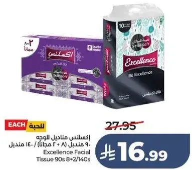Excellence Facial Tissue 90s 8+2