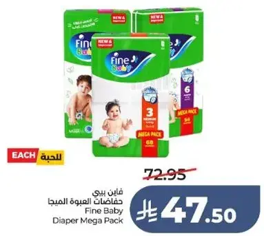 Fine Baby Diaper Mega Pack