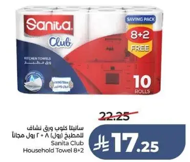 Sanita Club Household Towel 10 Rolls
