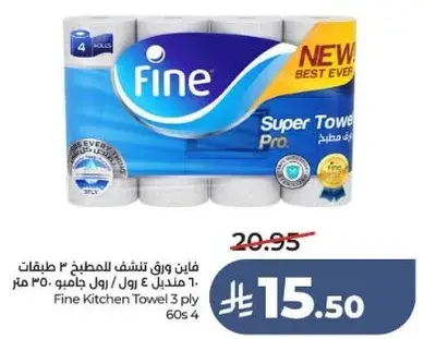Fine Kitchen Towel 60s 3 ply