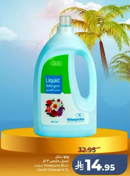 LuLu Wisepicks Blue Liquid Detergent 3L