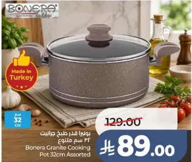 Bonera Granite Cooking Pot 32cm Assorted