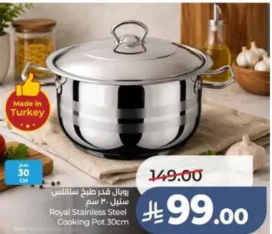 Royal Stainless Steel Cooking Pot 30cm