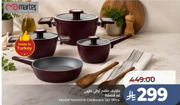 Martef Nonstick Cookware Set 9Pcs
