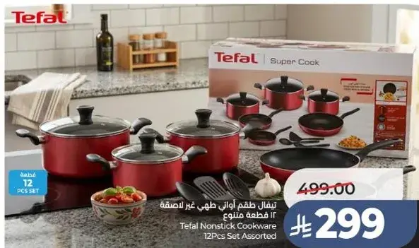 Tefal Nonstick Cookware Set 12Pcs