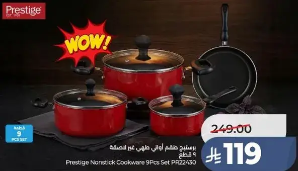Prestige Nonstick Cookware Set 9Pcs
