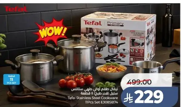 Tefal Stainless Steel Set 11Pcs