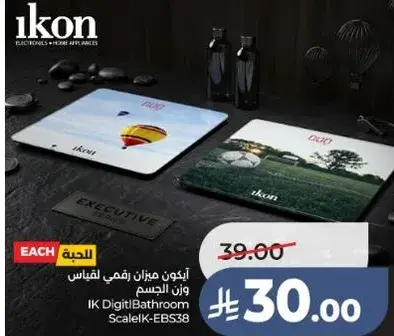 IK Digit Bathroom Scale K-EBS38