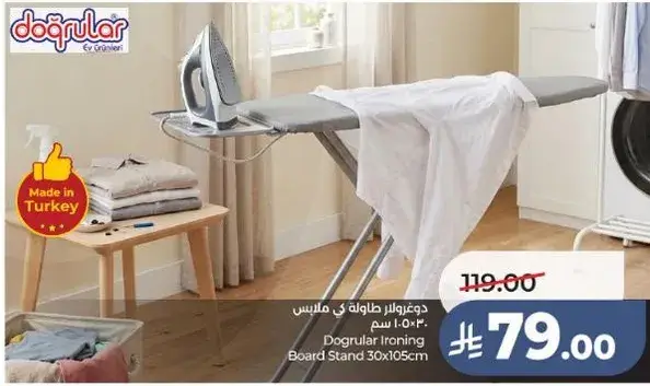 Dogrular Ironing Board Stand 30x105cm
