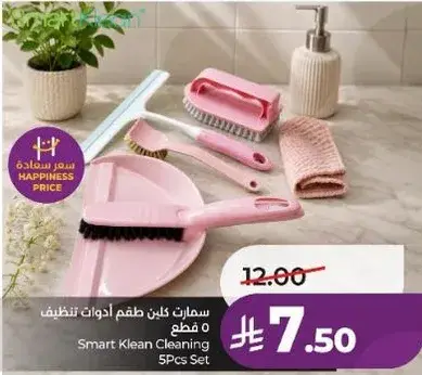 Smart Kleen Cleaning 5Pcs Set