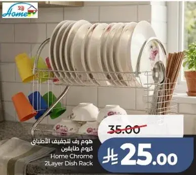 Home Chrome 2Layer Dish Rack