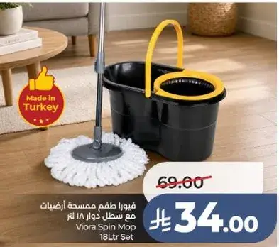 Viora Spin Mop 18L Set
