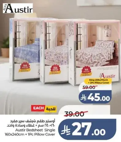 Austir Bedsheet Single 160x240cm + 1Pc Pillow Cover