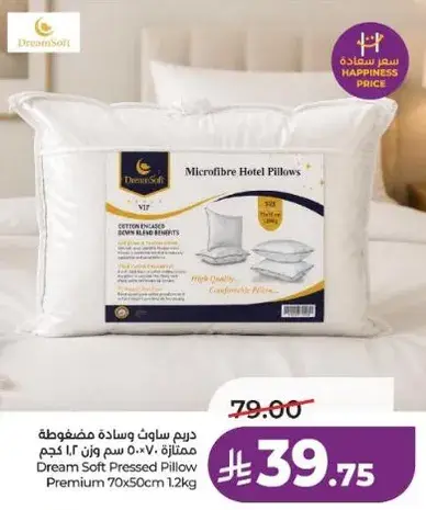 Dream Soft Pressed Pillow 70x50cm 1.2kg