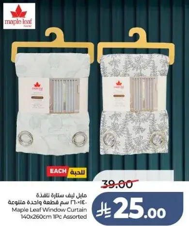 Maple Leaf Window Curtain 140x260cm 1Pc Assorted