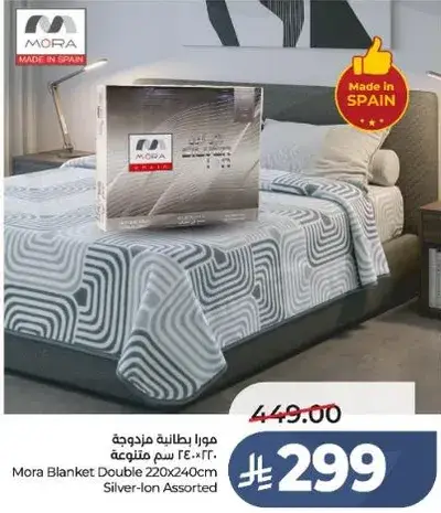 Mora Blanket Double 220x240cm Assorted