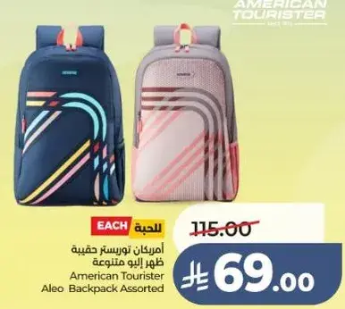 American Tourister Aleo Backpack Assorted