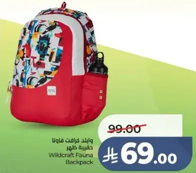 Wildcraft Fauna Backpack