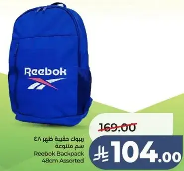 Reebok Backpack 48cm Assorted