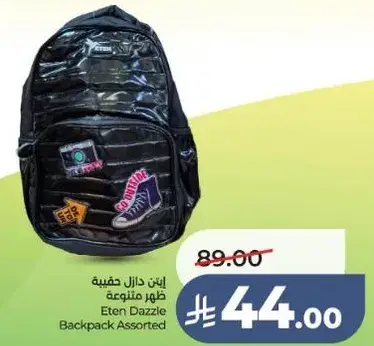 ايتن دازل حقيبه ظهر متنوعه