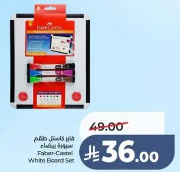 Faber-Castell White Board Set