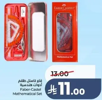 Faber-Castell Mathematical Set