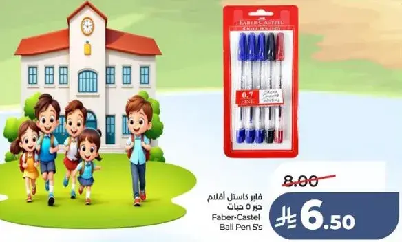 Faber-Castell Ball Pen Set