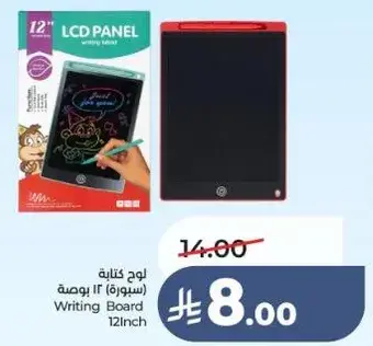 Writing Board 12 Inch