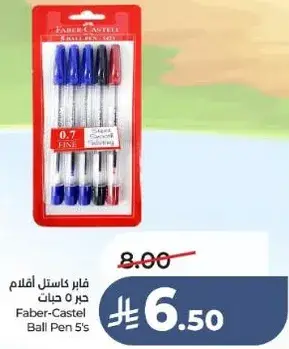فابر كاستل اقلام جاف 5 حبات