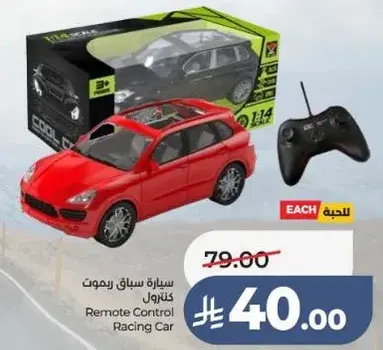 Remote Control Racing Car