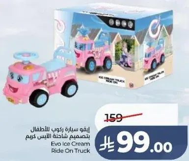 Evo Ice Cream Ride On Truck for kids.