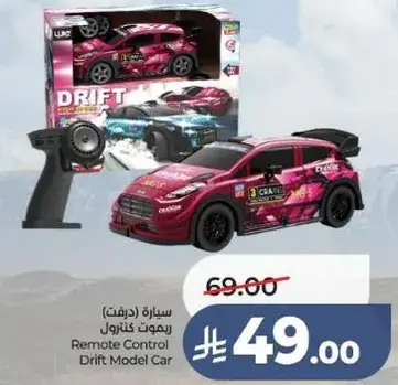 Remote Control Drift Model Car.