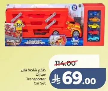 Transporter Car Set