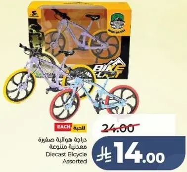 Diecast Bicycle Assorted