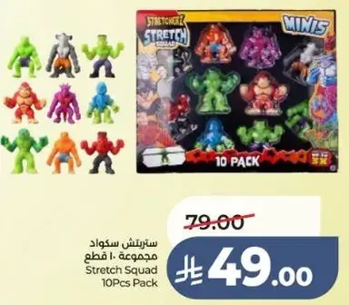 Stretch Squad 10Pcs Pack