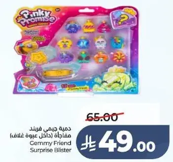 Gemmy Friend Surprise Blister