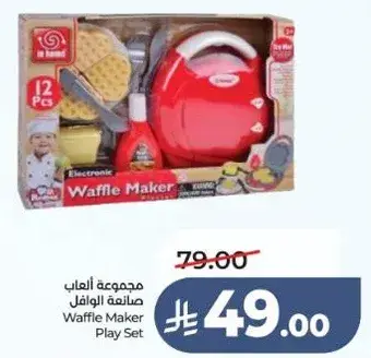Waffle Maker Play Set