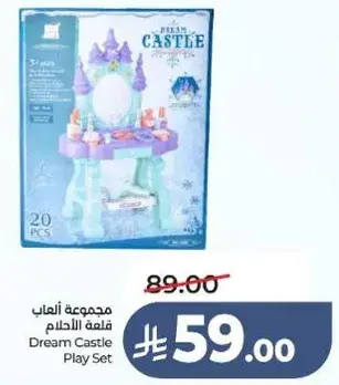 Dream Castle Play Set