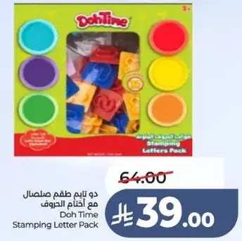 Doh Time Stamping Letter Pack