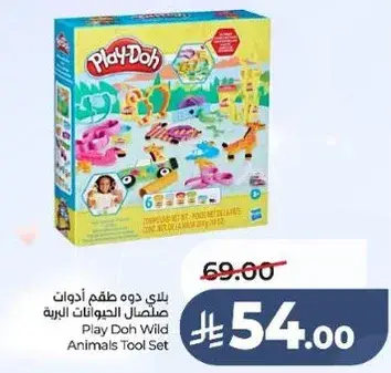 Play Doh Wild Animals Tool Set