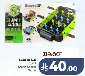 Smart Soccer Game