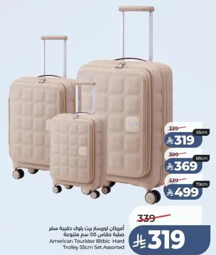 American Tourister Bitbic Hard Trolley 3Pc Set Assorted