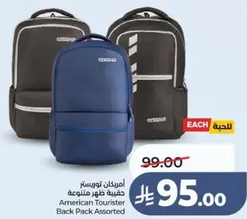 American Tourister Back Pack Assorted