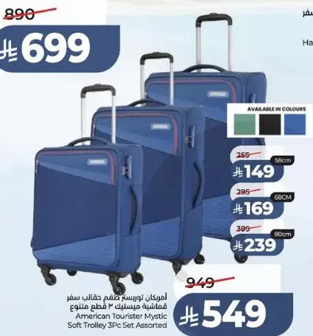 American Tourister Mystic Soft Trolley 3Pc Set Assorted